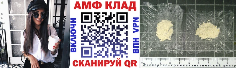 Amphetamine 97%  Теберда 