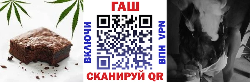 купить закладку  Теберда  Cannafood конопля 