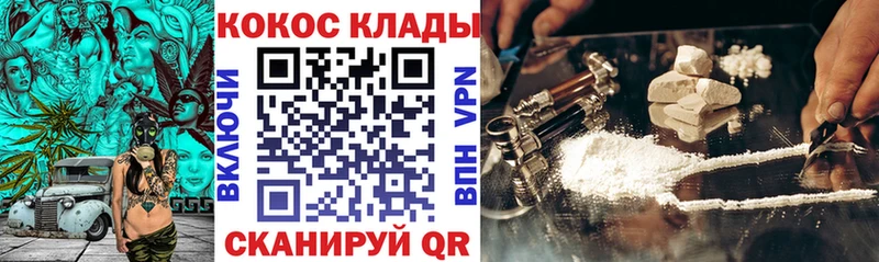 Кокаин FishScale  Теберда 