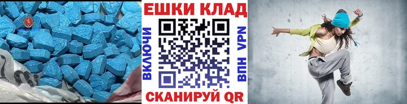 гидра как зайти  Теберда  Ecstasy 99% 