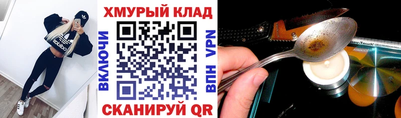 наркота  Теберда  ГЕРОИН Heroin 
