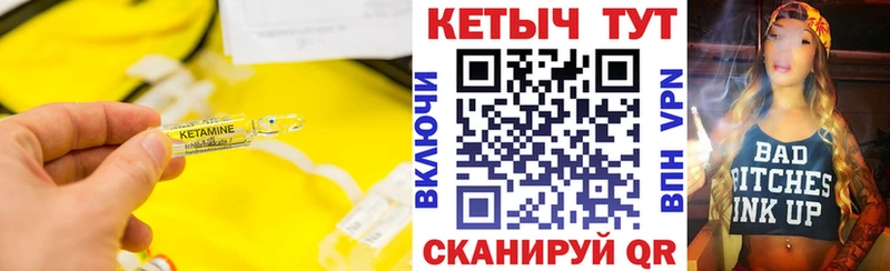 купить  сайты  Теберда  Кетамин ketamine 