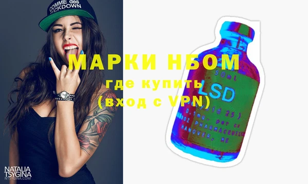кокаин VHQ Армянск