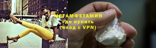 кокаин VHQ Армянск