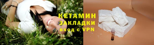 кокаин VHQ Армянск