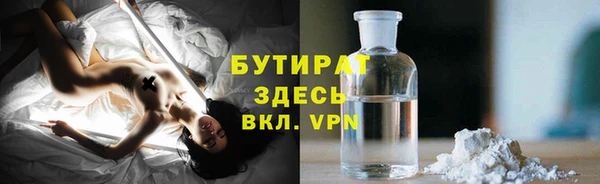 кокаин VHQ Армянск