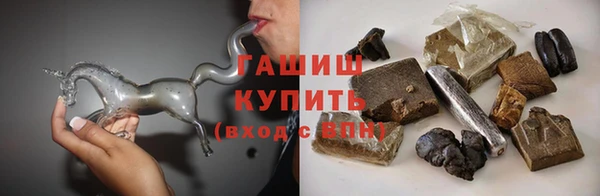 кокаин VHQ Армянск