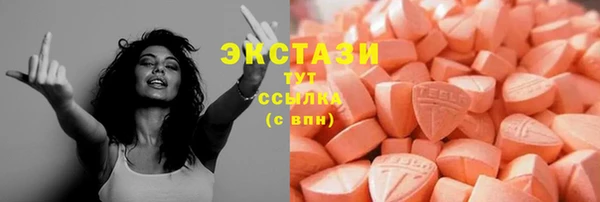 кокаин VHQ Армянск