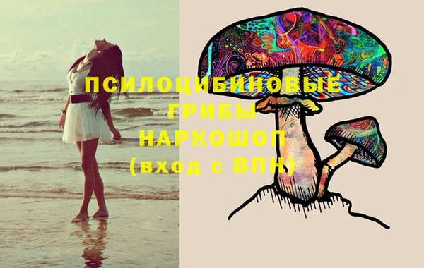 кокаин VHQ Армянск