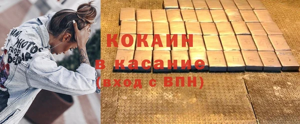 кокаин VHQ Армянск