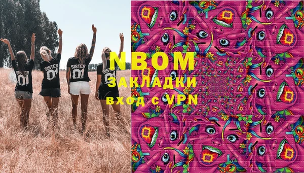 jwh Аркадак