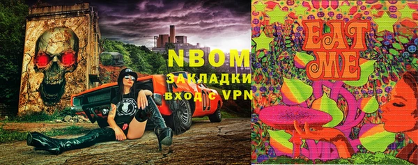 кокаин VHQ Армянск