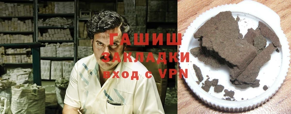 кокаин VHQ Армянск