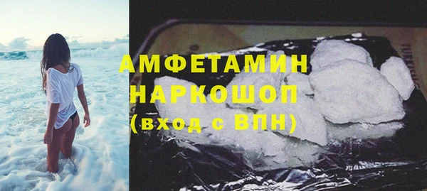 кокаин VHQ Армянск