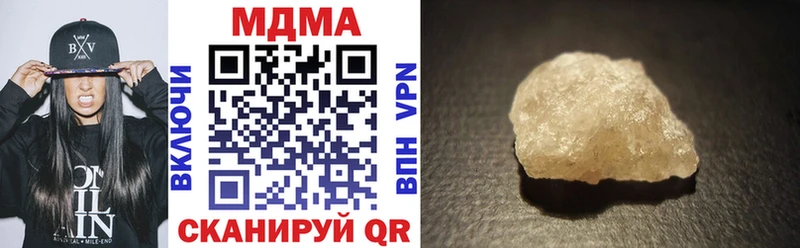 МДМА crystal  мега ONION  Теберда 
