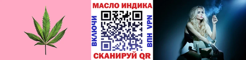 Дистиллят ТГК вейп  Теберда 